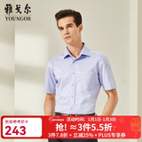 雅戈尔（YOUNGOR）短袖衬衫男素色DP免烫衬衫纯棉面料抗皱易打理新品 GSDP10171IJA蓝色 43