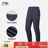李宁加绒运动裤男子冬季休闲裤拉链保暖卫裤束脚运动长裤AKLUA73