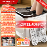 猴太太泡脚桶盆足浴盆电动加热全自动按摩洗脚盆智能恒温过膝家用 生日礼物实用送父母亲妈妈老婆婆长辈 生日礼物送女生女士老婆爸爸男女友老人老公高档养生