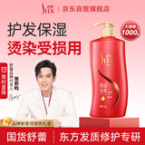 舒蕾焗油莹亮洗发水1000G滋养修护莹亮柔顺老牌国货洗头膏 年货福利