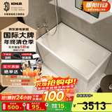 科勒（KOHLER）独立式亚克力浴缸玲纳内外式排水家用浴缸深泡式浴缸带座椅 26760T-L-0左角位1200mm1.2m