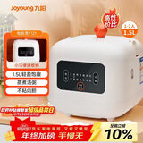 九阳（Joyoung）小型饭煲1.5升迷你智能微压电饭煲简单操控面板黑晶不粘内胆多功能蒸煮煲汤 F121（推荐1-2人）