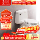 科勒（KOHLER）希玛龙连体抽水马桶坐便器陶瓷座厕喷射虹吸式大冲力400坑距6076T