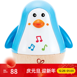 Hape婴儿玩具 木质幼儿安抚玩具早教启蒙男女宝宝礼物 音乐企鹅不倒翁 6M-3Y