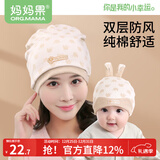 妈妈果月子帽秋冬产后月子发带头巾纯棉秋季孕妇帽产妇帽子出院防风夏季 双层封顶-小象亲子帽 组合