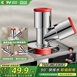 四季沐歌（MICOE）洗衣机下水三通厨房地漏下水道封口器排水管通用防返水防臭神器