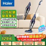 海尔（Haier）吸尘器家用手持推杆立式有线吸尘器 二合一强劲大吸力大功率宠物猫毛发清洁除尘机ZL605G 过年送礼