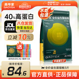 高爷家猫粮益生菌冻干无谷猫粮全价猫主粮宠物猫粮益生菌冻干猫粮 肠胃护理猫粮（1.5KG+15支猫条）