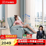 芝华仕（CHEERS）头等舱智能椅真皮单人沙发客厅电动功能明星椅K621蓝【京仓闪发】