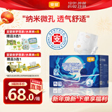 宜婴新梦想家婴儿纸尿裤XL36片超薄透气柔软【品牌直供 安心品质】