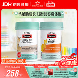 Swisse斯维诗儿童健康成长套装（K2钙60片+复维60片)儿童钙镁锌维生素d3