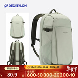 迪卡侬登山包徒步背包双肩包NH100书包学生城市轻户外旅行出差通勤背包 牛油果色-20L