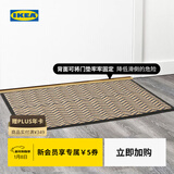 宜家（IKEA）EKARN艾卡恩防滑门垫地垫入户踩脚垫家用进门脚踏垫地毯 多色