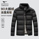 七匹狼羽绒服男冬季三防鹅绒外套男装保暖立领夹克防寒衣服男士上衣服饰