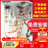 迈尚楼梯电动阁楼伸缩楼梯家用折叠楼梯室内升降复式平台收缩梯子隐形楼梯 【半自动款】加强钛镁合金材质 洞口尺寸 800mm*1200mm