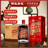 椰岛（YEDAO）鹿龟酒33度（佳品）520ml*12盒 整箱装白酒 中华老字号 非遗技艺