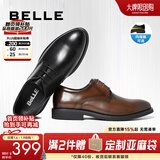 百丽布洛克正装皮鞋男秋季增高大码德比鞋商务皮鞋10822CM8预售 黑色-内增高款21330 37 (235mm)