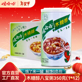 娃哈哈八宝粥桂圆莲子百合莲子粗粮生活红枣小米木糖醇年货送礼 木糖醇营养八宝粥350g*12罐/箱