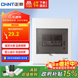 正泰（CHNT）强电箱家装断路器空开配电箱暗装 6回路NEX5-C10600