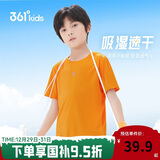 361°儿童速干短袖2025夏季男女童(3-12岁)运动上衣透气短T恤130橘色
