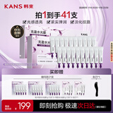 韩束水光胶原涂抹面膜补水保湿抗皱紧致淡纹提亮舒缓京东自营男女20支