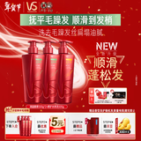 沙宣大红瓶清盈顺柔500g*2+修护水养500g去屑滋养洗发套装男女