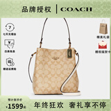蔻驰（COACH）【年终奢礼】女包水桶包TOWN系列 经典老花单肩手提斜礼物送女生 浅卡其2312IMDQC 其它