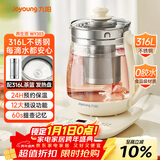 九阳（Joyoung）1.5L养生壶 0胶水煮茶器 316L不锈钢电烧水壶 保温花茶壶 带滤网 WY303