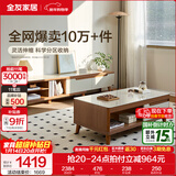 全友家居新中式实木脚抽屉式收纳客厅钢化玻璃茶几电视柜子组合家具 原橡色|茶几+电视柜