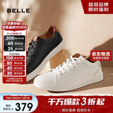 百丽低帮板鞋男牛皮革简约休闲鞋小白鞋A0548CM1 黑/杏2 42