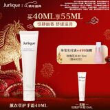 茱莉蔻（Jurlique）薰衣草香氛护手霜40ML 补水保湿效期至26年12月 新年礼物