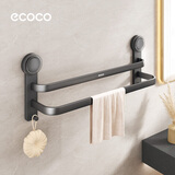 ecoco毛巾架卫生间免打孔吸盘式毛巾置物架一体浴室厕所毛巾挂杆25314