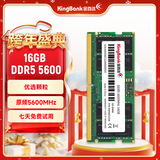 金百达（KINGBANK）16GB DDR5 5600 笔记本内存条  适配迷你主机 可组双通道