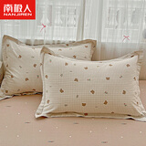 南极人全棉枕套48x74cm一对家用纯棉高级高支高密斜纹枕头套单人枕芯套 熊熊奶冻【48x74cm/一对装】