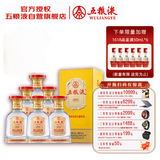 五粮液 祝君金榜题名 浓香型白酒 52度 500mL 整箱装