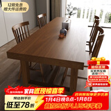 匠谷实木餐桌椅组合长方形家用小户型白蜡木吃饭桌子北欧客厅长桌定制 尺寸颜色支持定制（联系客服）