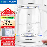 美菱（MeiLing） 烧水壶电热水壶304不锈钢家用大容量水壶开水壶电水壶煮水壶 1.7L /高硼硅玻璃