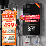 WESTCHOOSE即热式电热水器家用卫生间速热小型过水热淋浴智能变频恒温省电即开即热免储水洗澡机 6000W黑（铸铝款）+漏保+配件包+上门安装