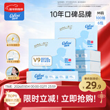 可心柔（COROU） 抽纸 婴儿柔纸巾 3层M码100抽*6包 乳霜纸 云柔巾 湿纸巾 餐巾纸