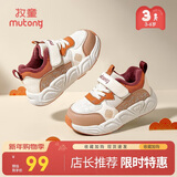 牧童儿童运动鞋男冬季加绒保暖棉鞋祝福款小童鞋女 故宫桔24