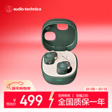 铁三角ATH-SQ1TW2  蓝牙无线耳机 真无线耳机 无线充电 IP5X*防水 森林绿色