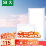 雷士照明（NVC）厨房灯led集成吊顶厨卫面板灯平板灯嵌入式 珍珠白24w+16w*2套装