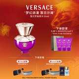 范思哲（VERSACE）落日梦曲女士香水30ml 新年礼物女生生日礼物 落日香氛