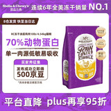 星益生趣（STELLA&CHEWY'S）美国进口猫粮sc猫粮星益生趣猫粮RC冻干涂层全价无谷鸡肉4.54kg