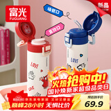 富光保温杯女士儿童高颜值316L不锈钢水杯子学生直饮吸管杯喝水壶
