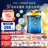 美赞臣港版蓝臻奶粉婴幼儿乳铁蛋白新款820g 3段 1罐 1-3岁