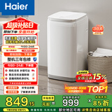 海尔（Haier）洗衣机小型全自动 迷你婴儿内衣洗 3KG高温除菌超净洗洗衣机租房一人  XQBM30-R368