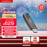 闪迪（SanDisk）512GB USB3.2 Gen2 固态U盘 CZ820 读速高达1000MB/s 写速900MB/s 支持密码保护 大容量优盘