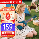奥德斯克（AODSK）AUS-P06BL尤克里里乌克丽丽男女学生儿童入门21英寸小吉他迷迭蓝