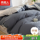 南极人亲肤磨毛四件套 可水洗床上用品套件适用1.5/1.8米床单 被套200*230cm